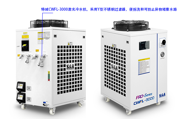 冷水機循環水