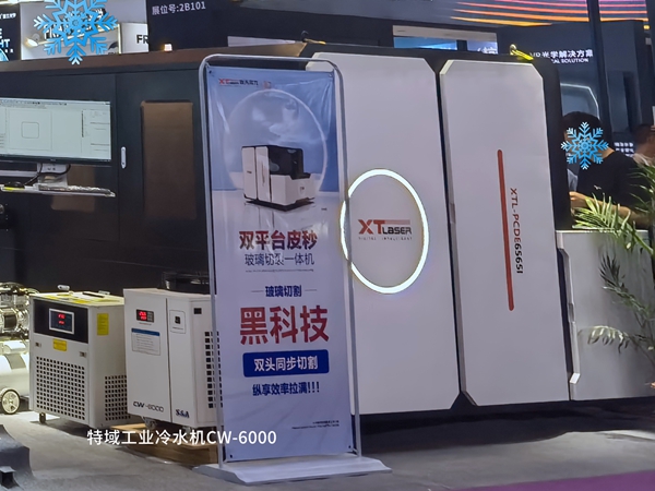 特域工業冷水機CW-6000為玻璃裂切一體機冷卻降溫