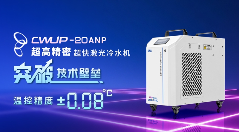CWUP-20ANP